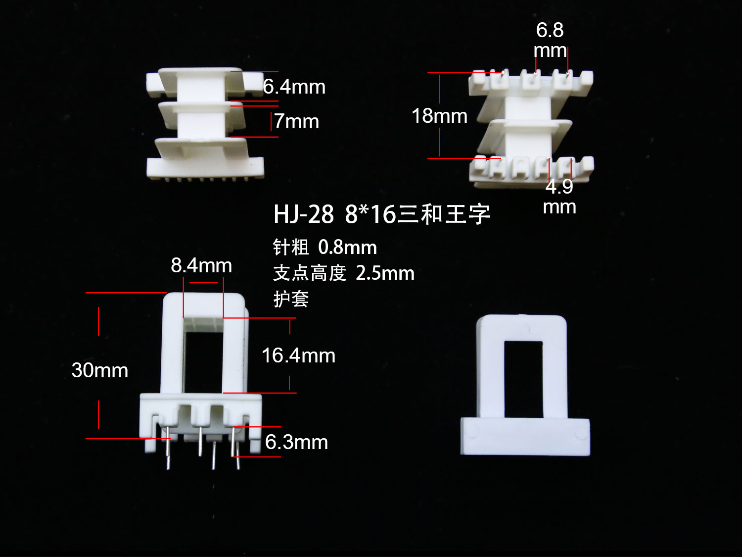 ⣺EI28-16(C) Ķ1965