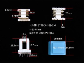 ⣺EI28-16.5(G) Ķ2041