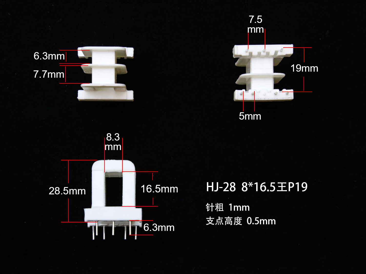 ⣺EI28-16.5(H) Ķ1193