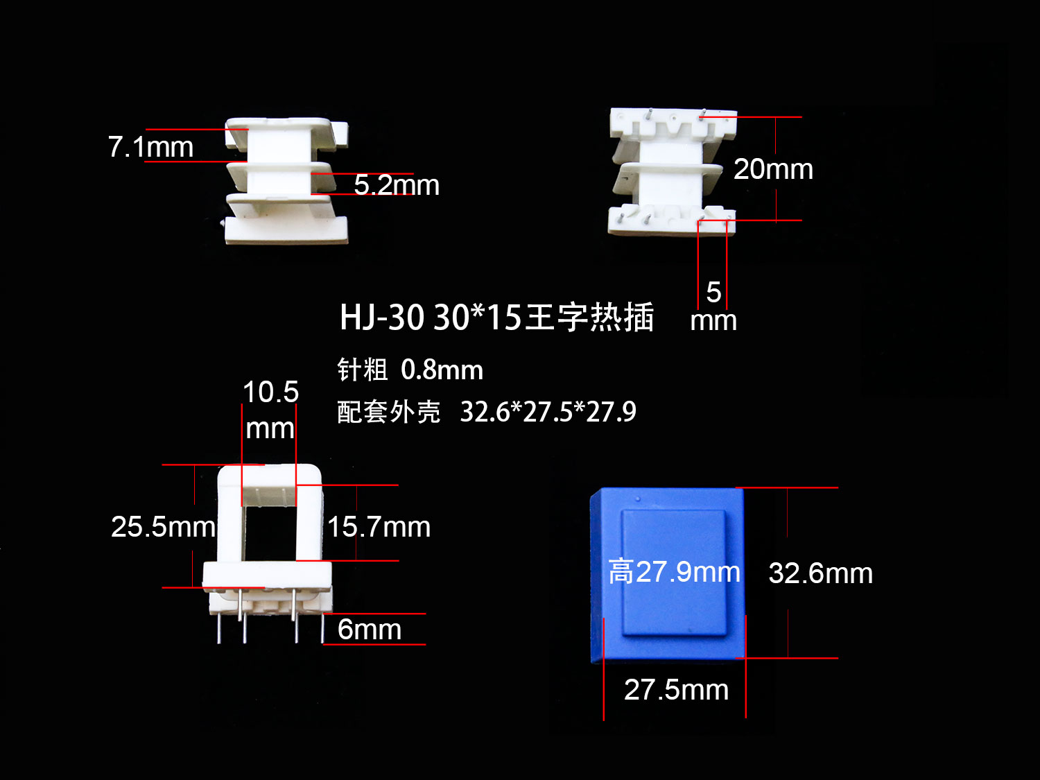 ⣺EI30*15.5(B) Ķ2077